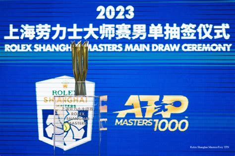 shanghai masters draw 2022.